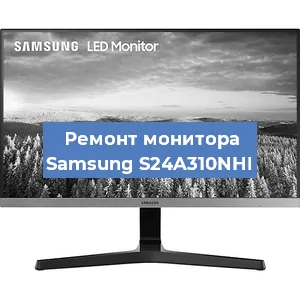 Замена конденсаторов на мониторе Samsung S24A310NHI в Челябинске